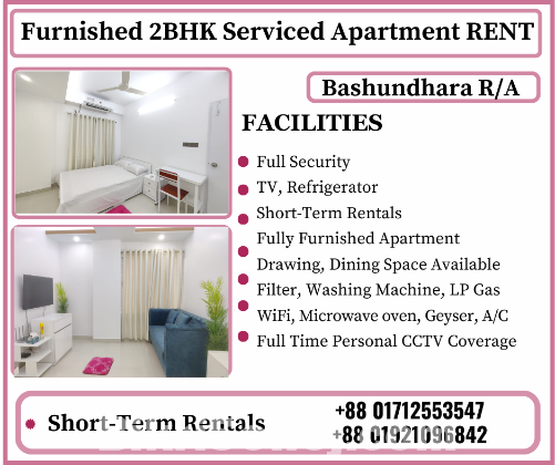 Furnished 2BHK Serviced Apartment RENT In Bashundhara R/A